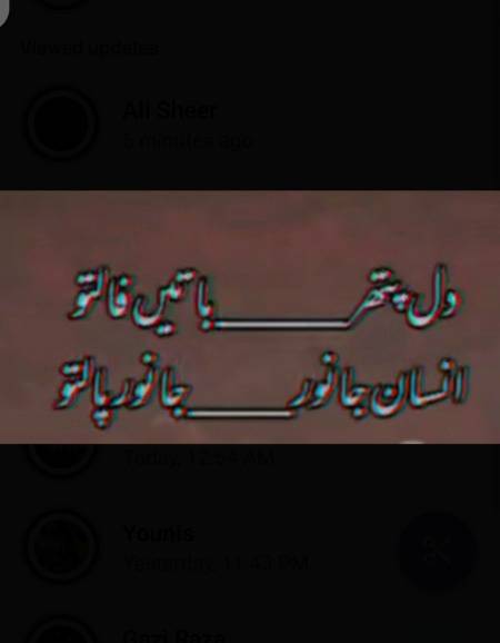 Deep lines😑
