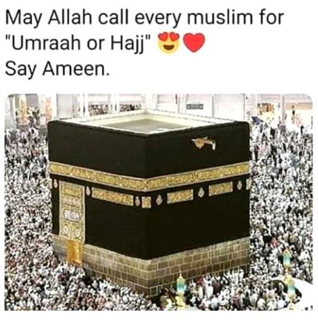 Ameen Suma ameen