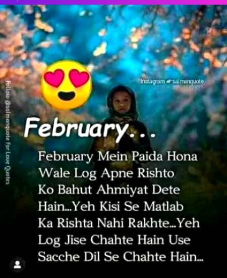 Feb walon k liya☺