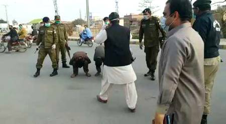 Hor jaoo bahir