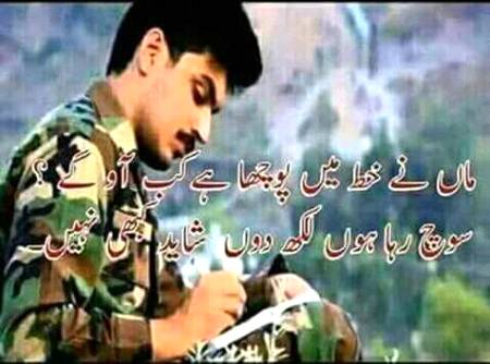 ladlaJutt