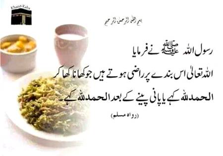Subhan AllAh