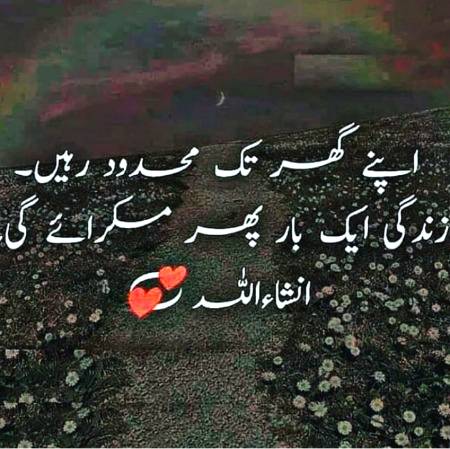 take care of yourself