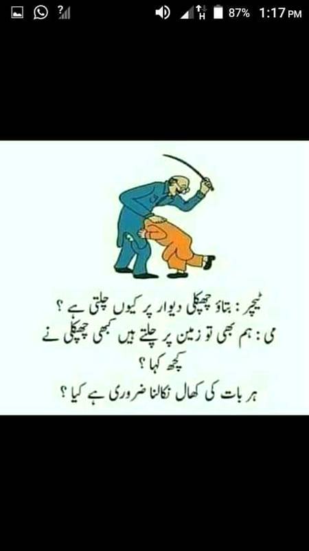 Haar baaaat ki khaaal niklna zarori ha