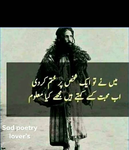 ﺧﺪﺍ ﮐﺎ ﺧﻮﻑ ﺗﮭﺎ ﺻﺎﺣﺐ..
ﻭﺭﻧﮧ ﮐﮭﯿﻠﻨﺎ ﮨﻤﯿﮟ ﺑﮭﯽ ﺁﺗﺎ ﮨﮯ