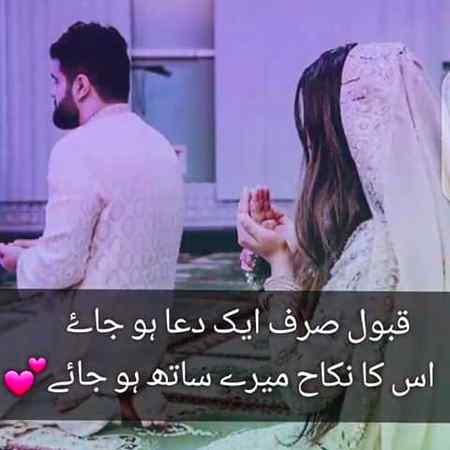 Buht mushkil se paya h ab khoo nhi skty😏😏😔
Tumary thy tumary hn or kisi k ho nhi skty😍😍💕