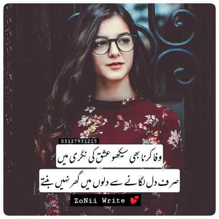 Hy aander se tota howa hon 💔💔 💔😭 😭