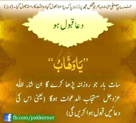 Sending by fareed ahmed shaikh