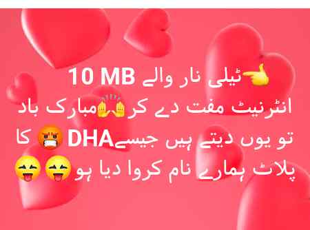 Ya kya ho rha ha is mulk ma