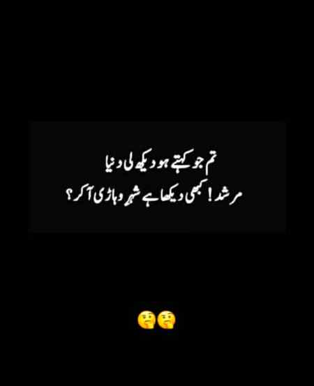 Asslam-o-Alikum everyone