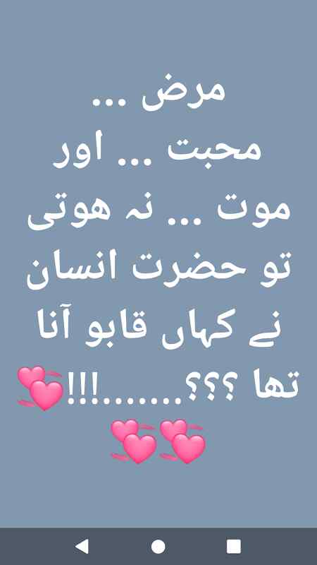 Right fans