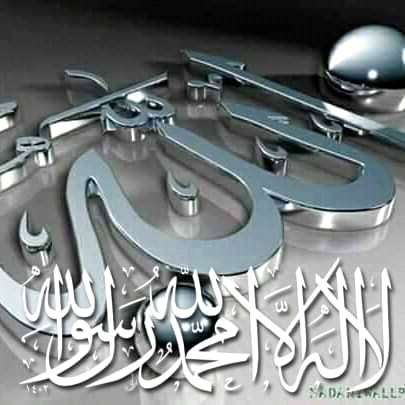 Allah is best ......