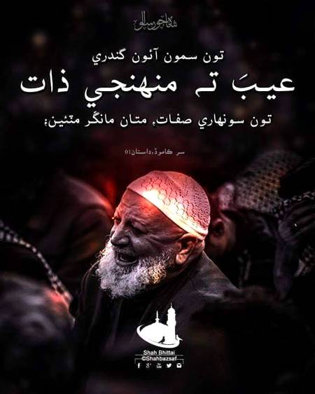 ...BESHAK...