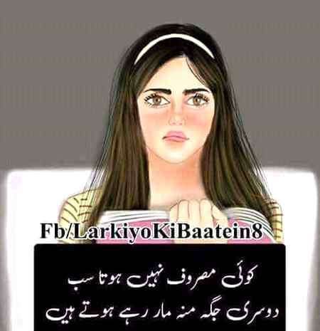 Hmmm g bilkul esa hi h na...