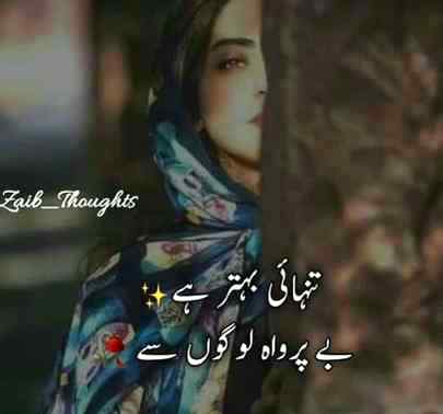 Pathan boy