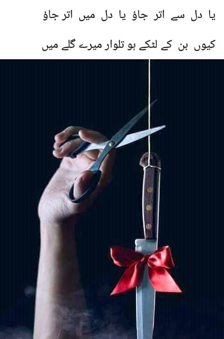 😟😟😌😌😌be panah ishq hy tum se 😢😢