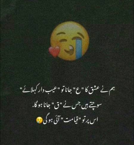 Absoutly right