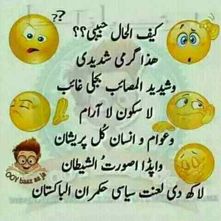 hahhahhhahha have a fun dears dam user ...