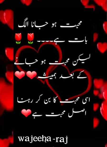 💘💘 wajeeha 💘💘