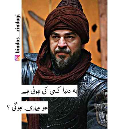 Dunia kise ki nhi hai sab mtlbi hai 😎😎😎