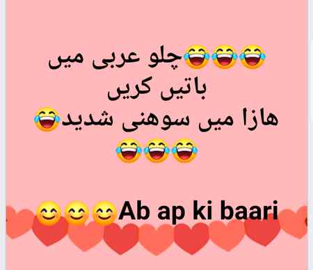 Start ho Jo sb