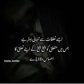 Tnhae behtr h