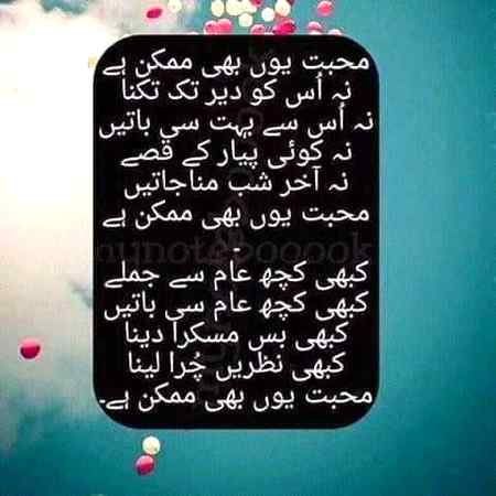 Miss u 😔