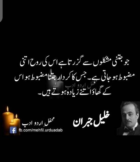 Hmm suchii🙂