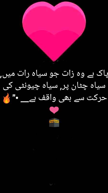 Beshak..😍😍