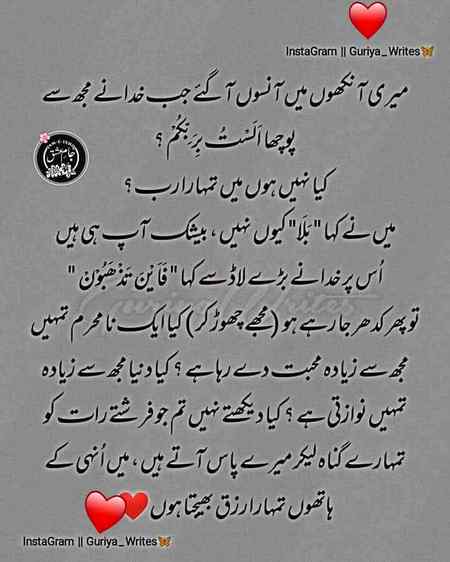 بات تو سچ ہے لیکن بات ہے رسوائی کی