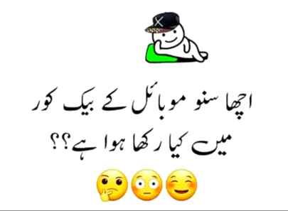 Mary mobile ka cover ma sim or pasy ap ka mobile cover ma kya🤔🤔