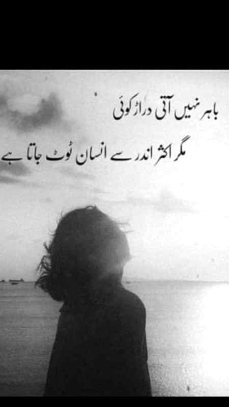 Right ASA e hita  ha💁