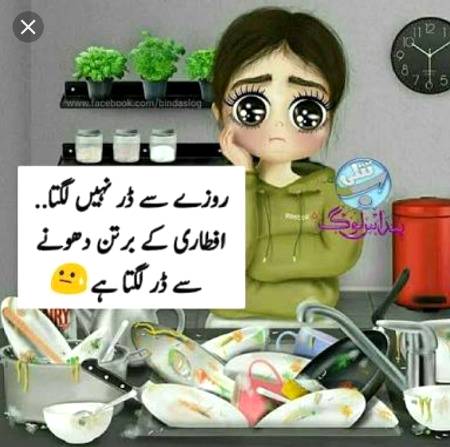 Happy Ramadan in advance girls😍😉
