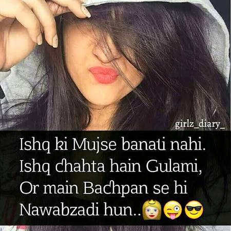 Bilkul nhi bnti 🙈
