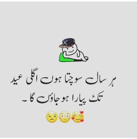 Kab Ho Ga meine 😍😍😍