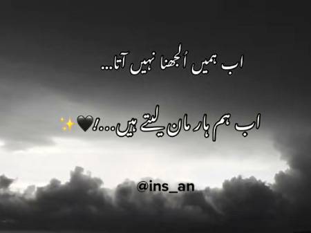 Khatm hogi nh mit k kahani ye kabi janaa🖤
