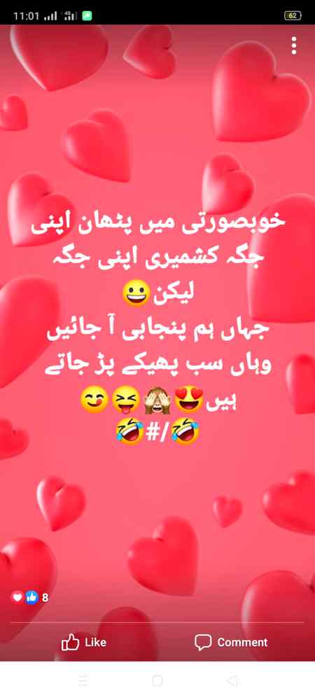 Joe punjabio 👏☺️❤