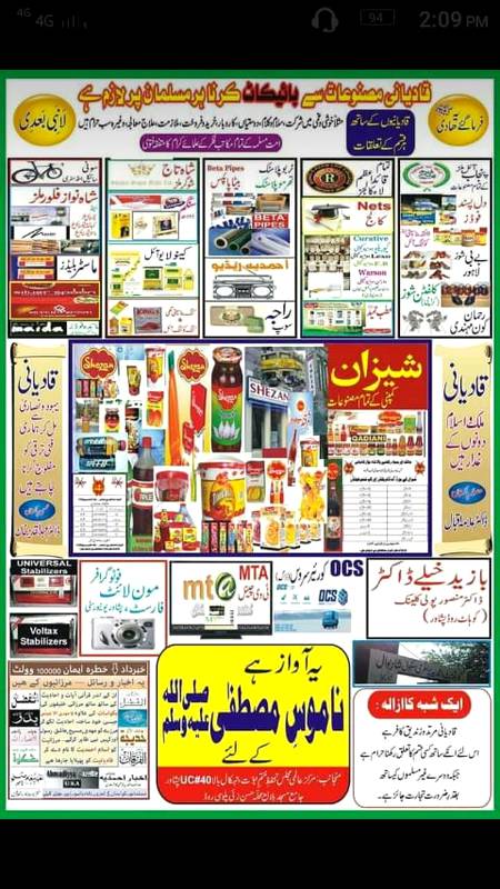 Sb es bt ka khyl rako