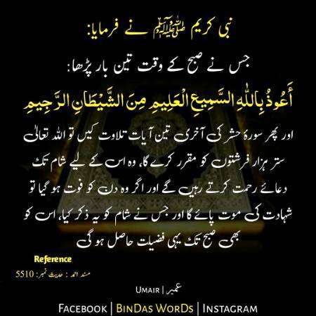 Ye amal kiya kro