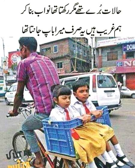 Hmm bilkul janii