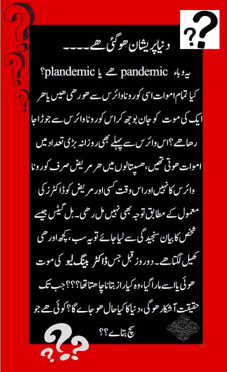 🌹🌹🌹صلی اللہ علی حبیبہ محمد نور من نوراللہ وعلی آلہ واہل بیتہ وعترتہ وازواجہ وصحبہ وجدہ وذریتہ و کل امتہ وبارک وسلم کثیراً کثیرا و دائماً ابدا 🌹🌹🌹