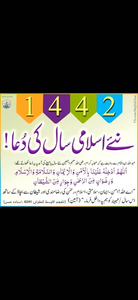 Ameen Summa Ameen⁦🤲🏻⁩😭😔