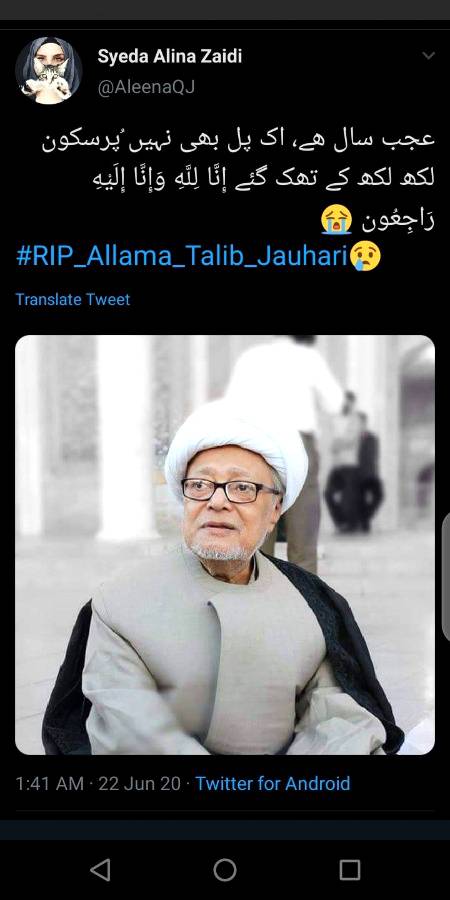 RIP allama talib jauhari😣😣
