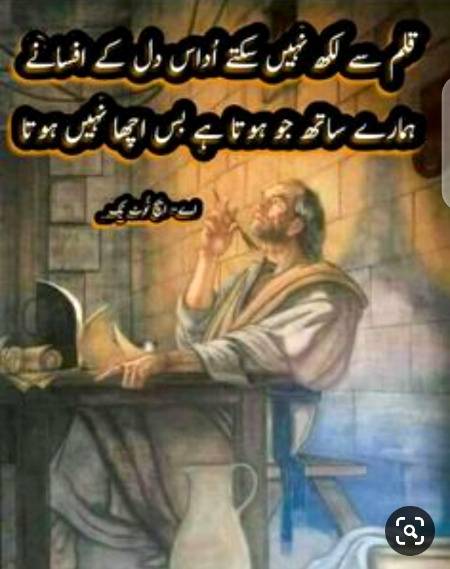 Koch esi hi halat hy apni bhi👼👼👼