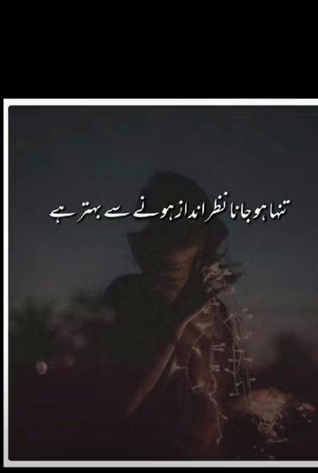 .....😔😔😔.....