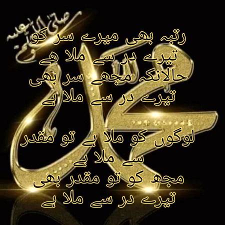 🌹🌹🌹صلی اللہ علی حبیبہ محمد نور من نوراللہ وعلی آلہ واہل بیتہ وعترتہ وازواجہ وصحبہ وجدہ وذریتہ و کل امتہ وبارک وسلم کثیراً کثیرا و دائماً ابدا 🌹🌹🌹