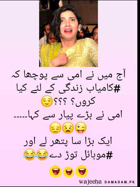 💕💕 wajeeha 💕💕