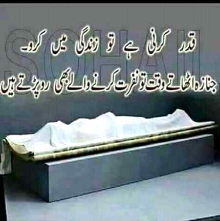 Aslaam o aleekum friends