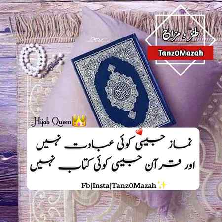 السلام عليكم ورحمة الله وبركاته صباح الخير 💞🌹💞