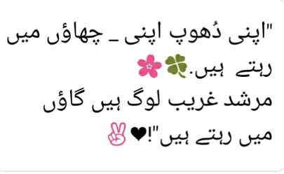 Asslam-o-Alikum everyone